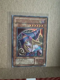 Yu-Gi-Oh! Ultra Rare Japanese Dark Magician Girl P4-01 NM - Image 1
