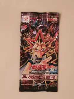 Yugioh! Japanese Sealed Booster Pack Lord of Dark Magician - Image 1