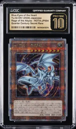2024 YU-GI-OH! JAPANESE RAGE OF THE ABYSS HEART OF THE BLUE-EYES CGC 10 PRISTINE - Image 1