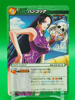 Boa Hancock One Piece Miracle Battle Carddass TCG Card 13/85 Bandai Japan I199 - Image 1
