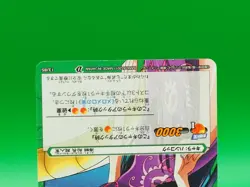 Boa Hancock One Piece Miracle Battle Carddass TCG Card 13/85 Bandai Japan I199 - Image 3