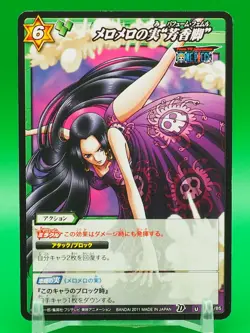 Boa Hancock One Piece Miracle Battle Carddass TCG Card U 56/85 Bandai Japan I201 - Image 1