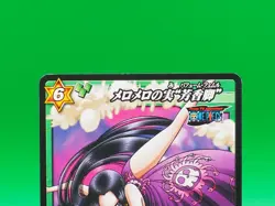 Boa Hancock One Piece Miracle Battle Carddass TCG Card U 56/85 Bandai Japan I201 - Image 2