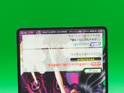 Boa Hancock One Piece Miracle Battle Carddass TCG Card U 56/85 Bandai Japan I201 - Image 3
