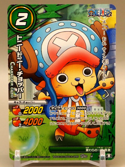 Tony Tony Chopper One Piece Miracle Battle Carddass Card 11/77 TCG Japanese L411 - Image 1