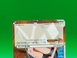 Nami One Piece Miracle Battle Carddass TCG Card 25/85 Japan I223 - Image 3