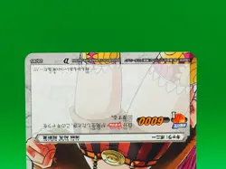 Jewelry Bonney One Piece Miracle Battle Carddass TCG Card 28/85 Japan I225 - Image 3