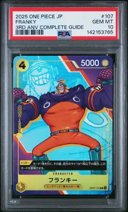 2025 ONE PIECE JAPANESE PROMOS #107 FRANKY PSA 10 - Image 1