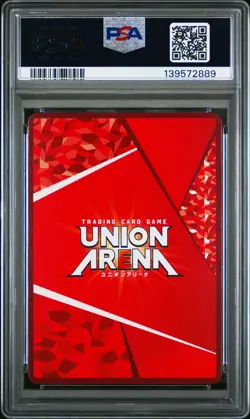 2025 UNION ARENA JAPANESE UA45BT/TLR 1 STAR #005 TEARJU LUNATIQUE PSA 10 - Image 2
