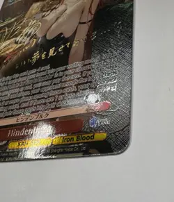 Hindenburg AZL/S119-E075SP SP Special Rare Azur Lane Vol. 2 Weiss Schwarz - Image 3