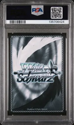 2025 WEISS SCHWARZ AZUR LANE VOL.2 SR #E046 CHITOSE PSA 10 - Image 2