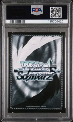 2025 WEISS SCHWARZ AZUR LANE VOL.2 SR #E002 HEAVY CRUISER, CHESHIRE PSA 10 - Image 2