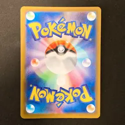 Galarian Obstagoon AR 209/193 MEGA Dream ex M2a Pokemon Card Japanese #20135 - Image 2
