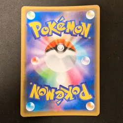 Lucario Melmetal GX 083/173 RR Tag All Stars SM12a Pokemon Card Japanese #13143 - Image 2