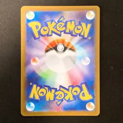 Nymble AR 082/080 Inferno X M2 Pokemon Card Japanese MEGA Near Mint #12856 - Image 2