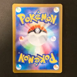 Wailord AR 103/100 Battle Partners sv9 Pokemon Card Japanese Near Mint #20143 - Image 2