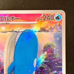 Wailord AR 103/100 Battle Partners sv9 Pokemon Card Japanese Near Mint #20143 - Image 4
