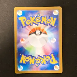 Ludicolo AR 081/080 Inferno X M2 Pokemon Card Japanese MEGA Near Mint #12855 - Image 2