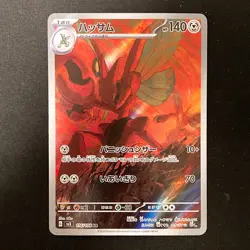 Scizor AR 116/108 Ruler of the Black Flame sv3 Pokemon Card Japanese NM #12841 - Image 1