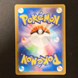 Scizor AR 116/108 Ruler of the Black Flame sv3 Pokemon Card Japanese NM #12841 - Image 2