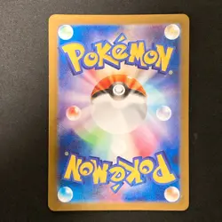 Snom AR 073/071 Wild Force SV5K Pokemon Card Japanese Near Mint #12839 - Image 2