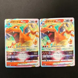 Charizard VSTAR RRR 014/172 VSTAR Universe S12a Pokemon Card NM 4Set #12820 - Image 1