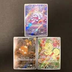 Greavard 087/078 Stunfisk 113/106 Kecleon 118/106 AR Pokemon Card 3Set #12805 - Image 1