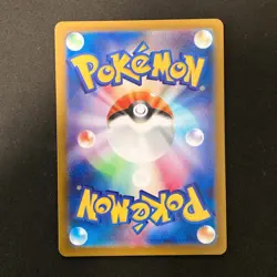 Greavard 087/078 Stunfisk 113/106 Kecleon 118/106 AR Pokemon Card 3Set #12805 - Image 3