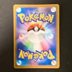 Dreepy AR 211/193 MEGA Dream ex M2a Pokemon Card Japanese Near Mint #12831 - Image 2
