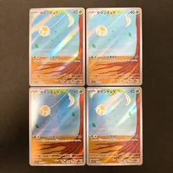 Tarountula AR 079/078 Violet SV1V Pokemon card Japanese Near Mint 4Set #12818 - Image 1