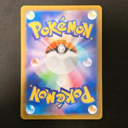 Mega Lopunny ex SAR 114/080 Inferno X M2 Pokemon Card Japanese Near Mint #12734 - Image 2