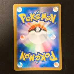 Galarian Obstagoon AR 209/193 MEGA Dream ex M2a Pokemon Card Japanese #12829 - Image 2