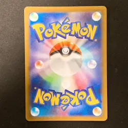 Vanillish AR 109/086 White Flare sv11W Pokemon Card Japanese Near Mint #12840 - Image 2