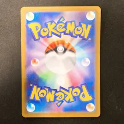 Aurorus AR 084/080 Nihil Zero M3 Pokemon Card Japanese Near Mint #12764 - Image 2