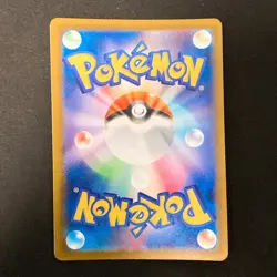 Dustox AR 195/193 MEGA Dream ex M2a Pokemon Card Japanese Near Mint #12748 - Image 2