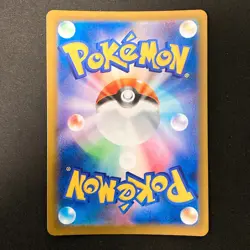 Numel AR 198/193 MEGA Dream ex M2a Pokemon Card Japanese Near Mint #12750 - Image 2
