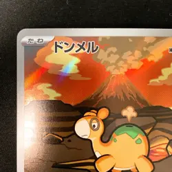 Numel AR 198/193 MEGA Dream ex M2a Pokemon Card Japanese Near Mint #12750 - Image 3