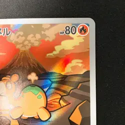 Numel AR 198/193 MEGA Dream ex M2a Pokemon Card Japanese Near Mint #12750 - Image 4