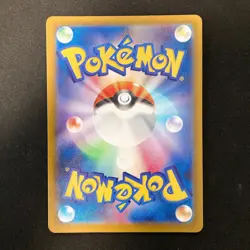 Relicanth AR 077/071 Wild Force SV5K Pokemon Card Japanese NM 4Set #12714 - Image 3