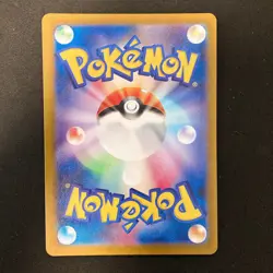 Relicanth AR 077/071 Wild Force SV5K Pokemon Card Japanese NM 4Set #12714 - Image 5