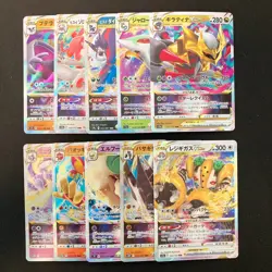 Giratina VSTAR 111/172 Set 10 RRR Bulk Pokemon Card Japanese NM #12710 - Image 1
