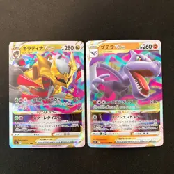 Giratina VSTAR 111/172 Set 10 RRR Bulk Pokemon Card Japanese NM #12710 - Image 2