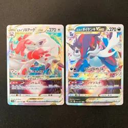 Giratina VSTAR 111/172 Set 10 RRR Bulk Pokemon Card Japanese NM #12710 - Image 4