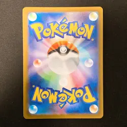 Mega Lopunny ex SR 100/080 Inferno X M2 Pokemon Card Japanese Near Mint #12738 - Image 2
