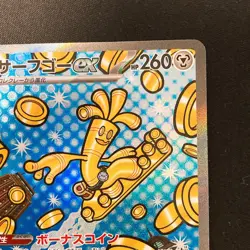 Gholdengo ex SAR 220/187 Terastal Fest ex SV8a Pokemon Card Japanese NM #12736 - Image 4