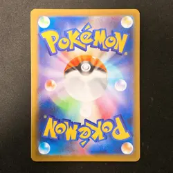 Rowlet AR 082/080 Nihil Zero M3 Pokemon Card Japanese Near Mint #12762 - Image 2