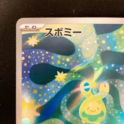 Budew AR 196/193 MEGA Dream ex M2a Pokemon Card Japanese Near Mint #12749 - Image 3