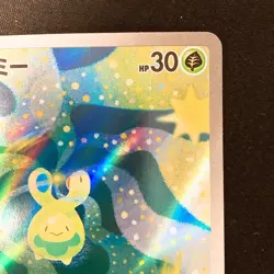 Budew AR 196/193 MEGA Dream ex M2a Pokemon Card Japanese Near Mint #12749 - Image 4