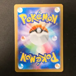 Mega Mawile ex SR 080/063 Mega Brave M1L Pokemon Card Japanese NM #12742 - Image 2