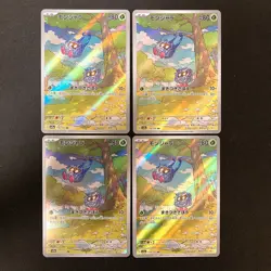 Tangela AR 178/165 151 SV2a Pokemon Card Japanese Near Mint 4Set #12715 - Image 1